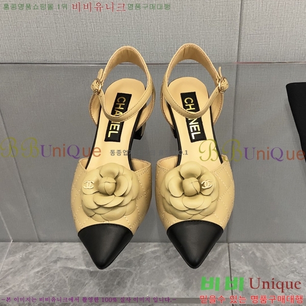   28CH26138931-5
