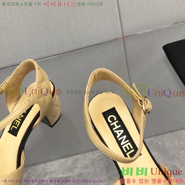   28CH26138931-5