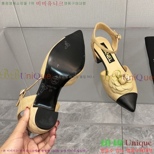   28CH26138931-5