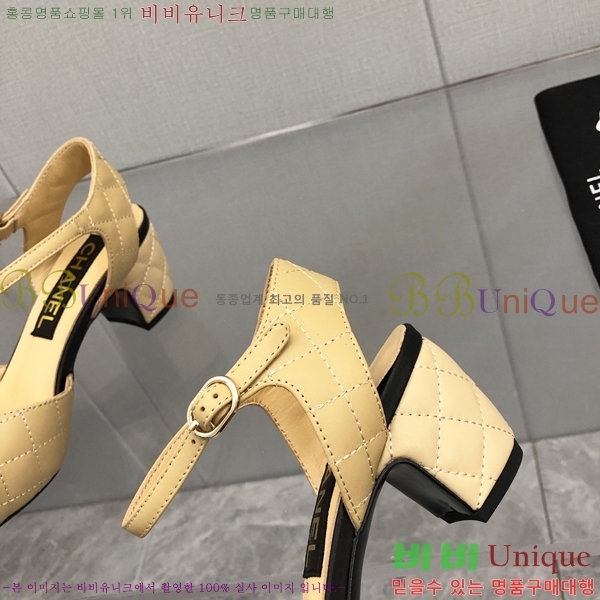   28CH26138931-5