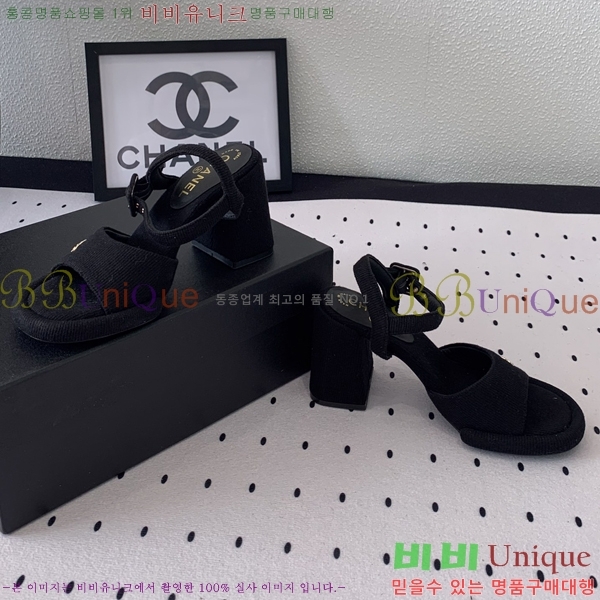    36CH245819-7