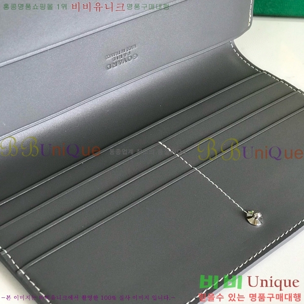 #NEW ߵ   GY537408-9