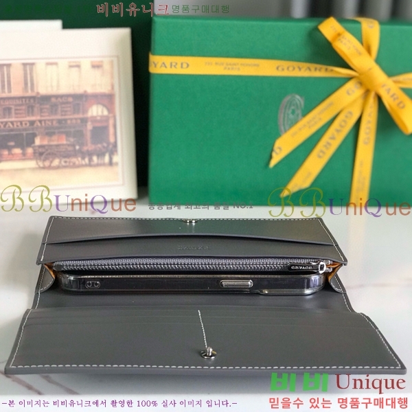 #NEW ߵ   GY537408-9