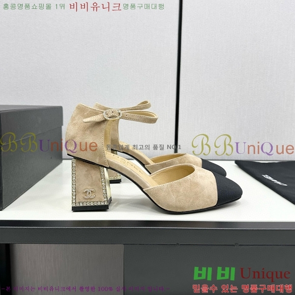    CH984097-2  9CM