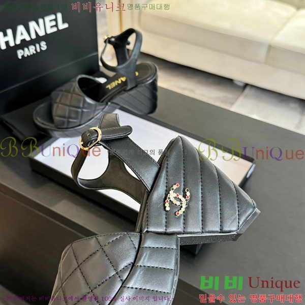    32CH24896-2  8cm