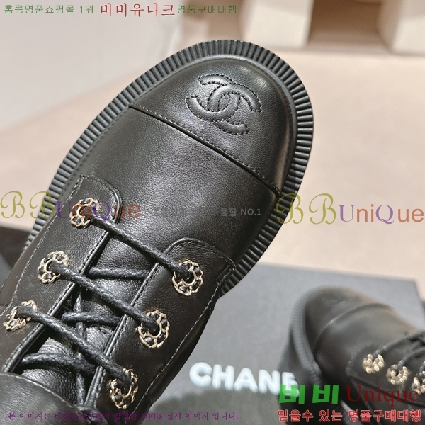   Ŀ  45CH2482637-2