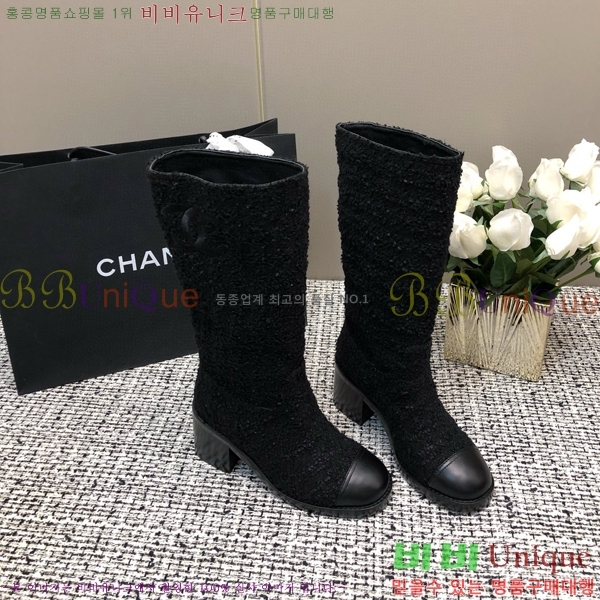     46CH6898150-5 ~6cm