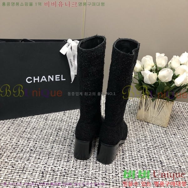     46CH6898150-5 ~6cm