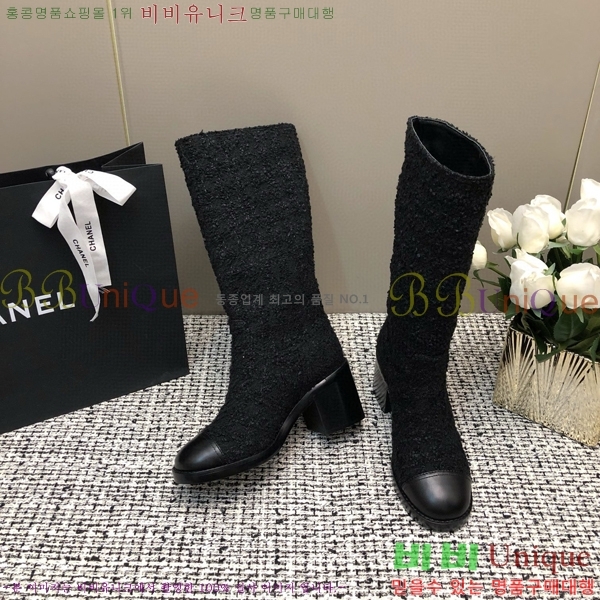     46CH6898150-5 ~6cm