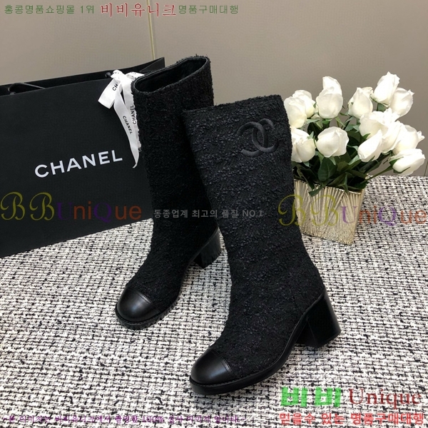     46CH6898150-5 ~6cm