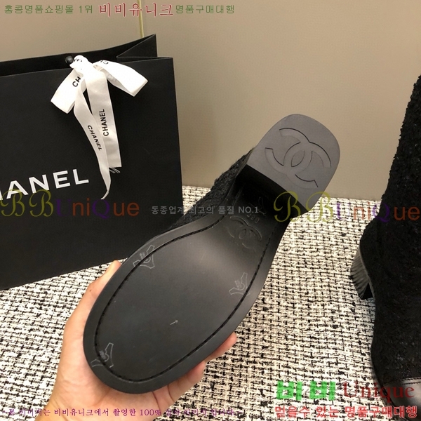     46CH6898150-5 ~6cm