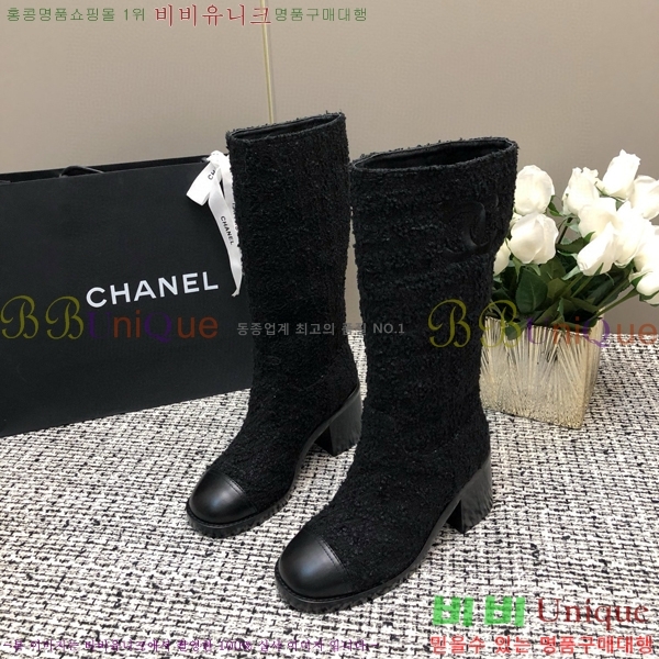     46CH6898150-5 ~6cm