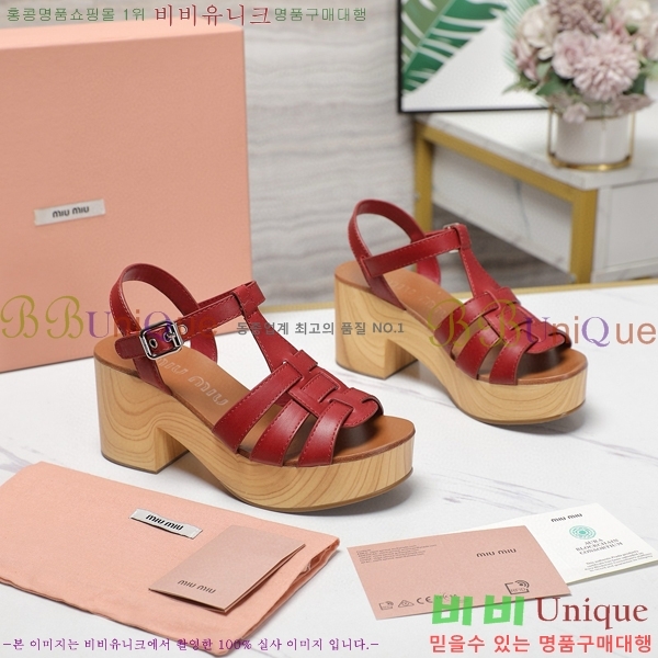 ̿̿   34MU249247-5  7.5cm