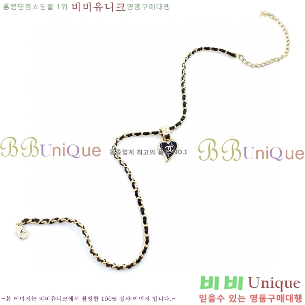   CH145298-1
