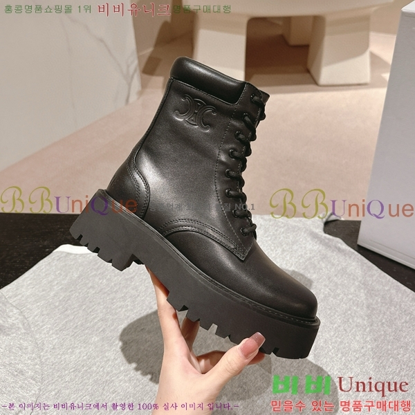    C4985411-2  5cm
