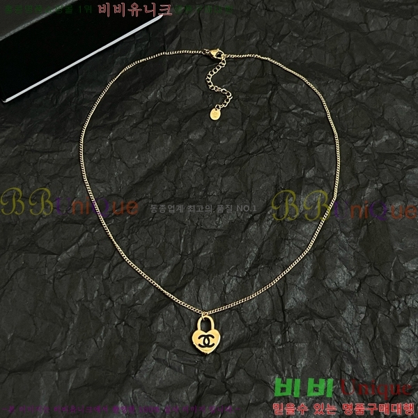   CH145211-1