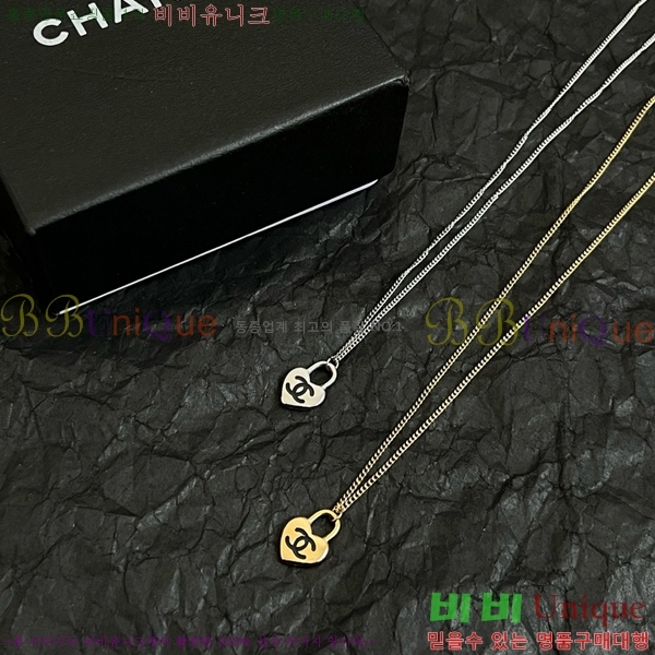   CH145211-1