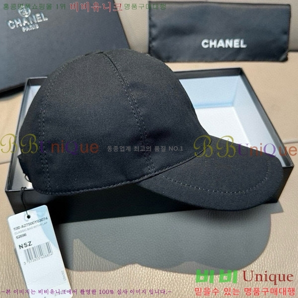   CH4798354715-2