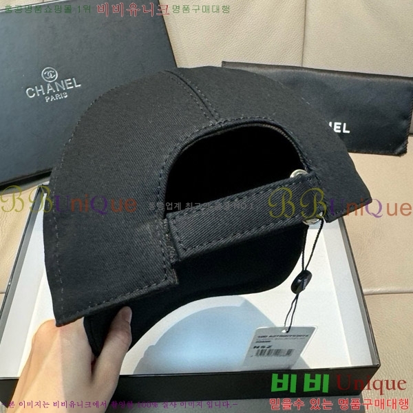   CH4798354715-2