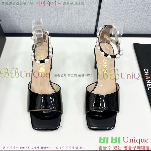    CH705888-1
