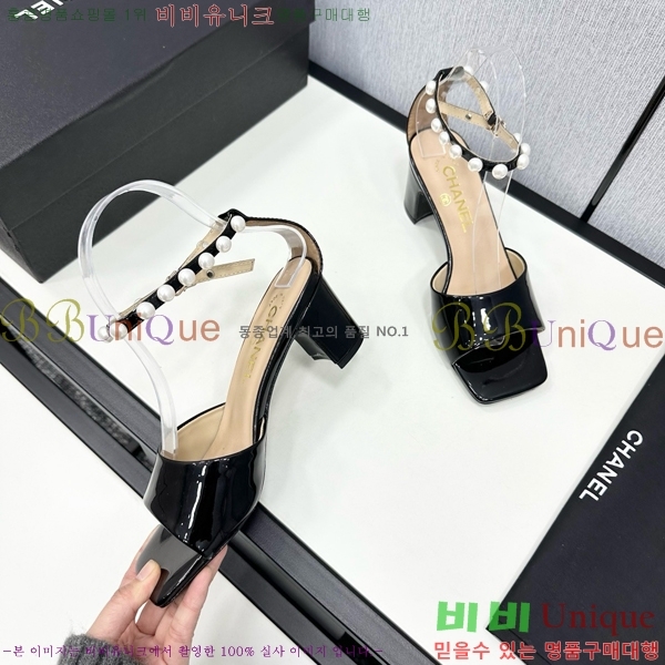    CH705888-1