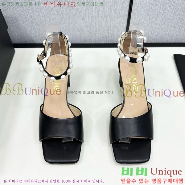    CH705888-3