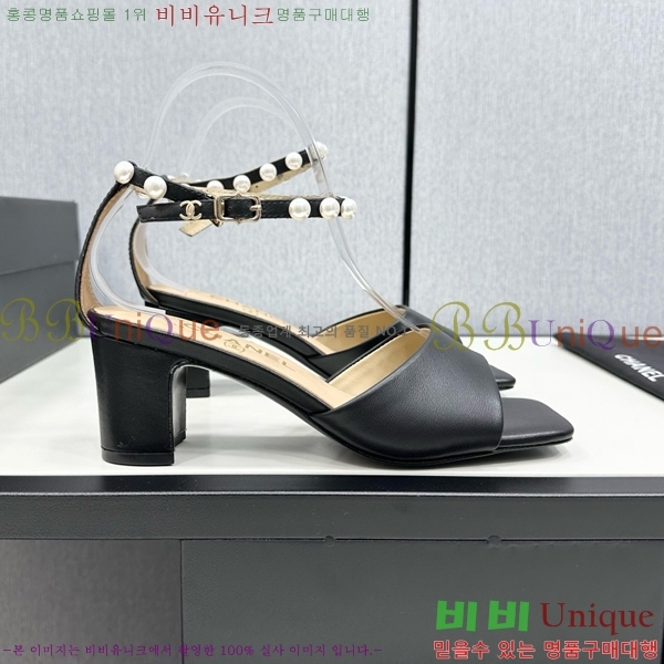    CH705888-3