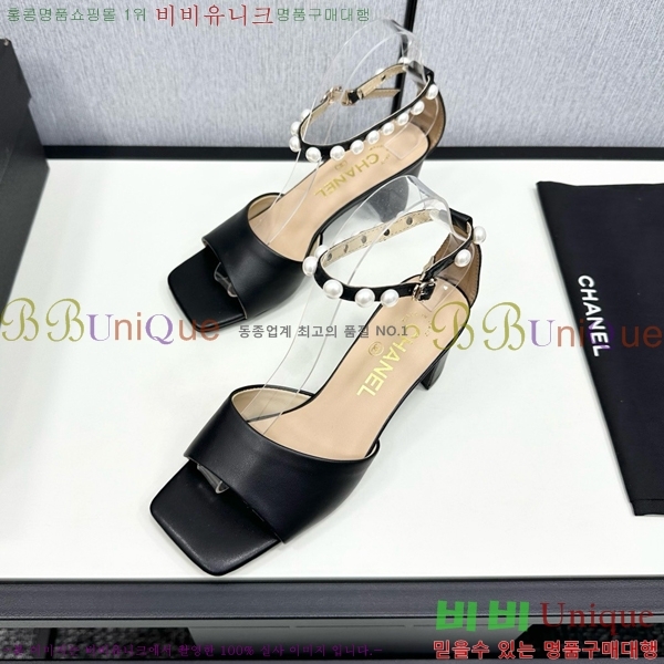    CH705888-3