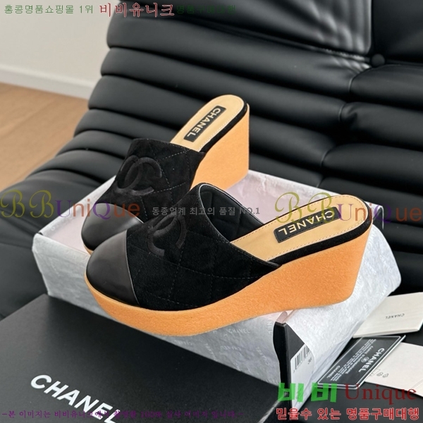    CH2410997-4