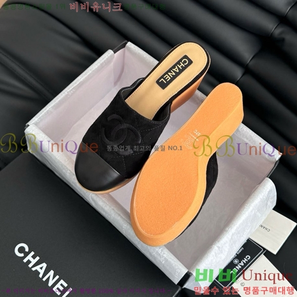    CH2410997-4