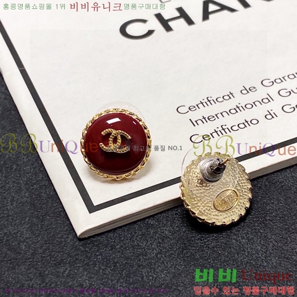  Ͱ CH9442362-2