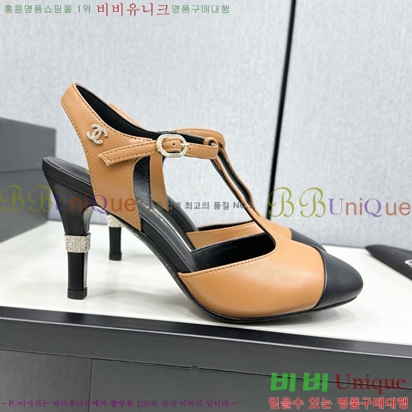    CH705888-8  8.5cm