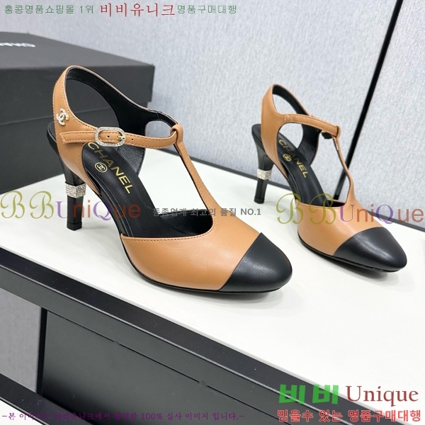    CH705888-8  8.5cm