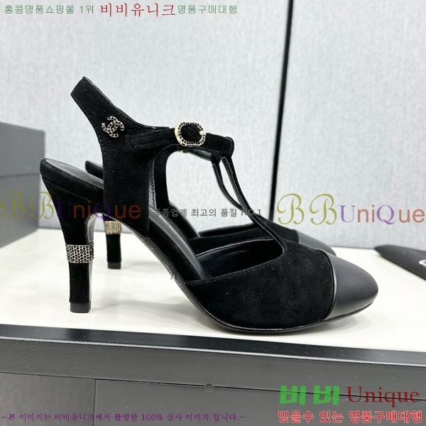    CH705888-11  8.5cm