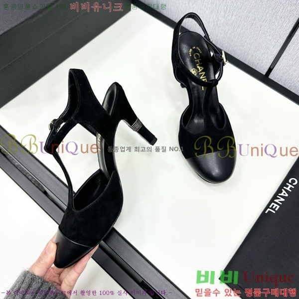    CH705888-11  8.5cm