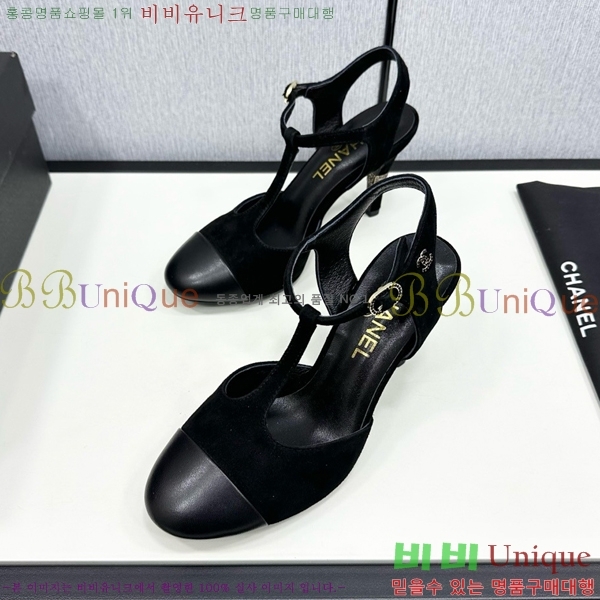    CH705888-11  8.5cm