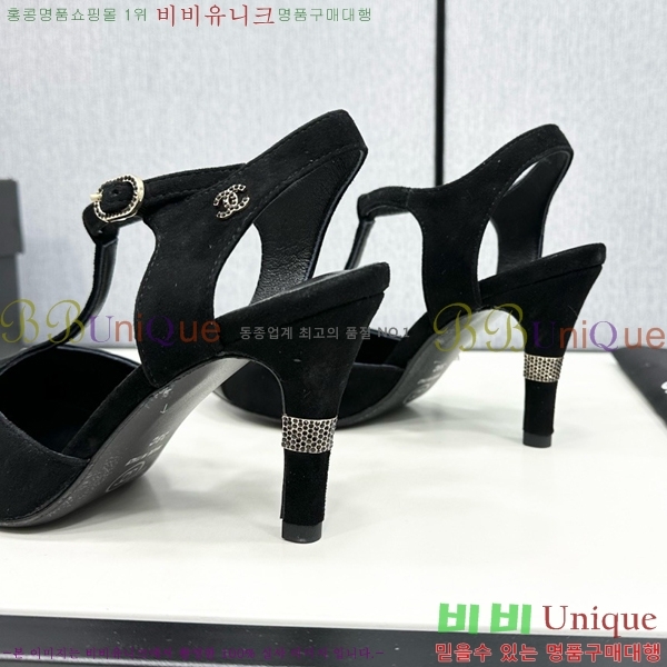    CH705888-11  8.5cm