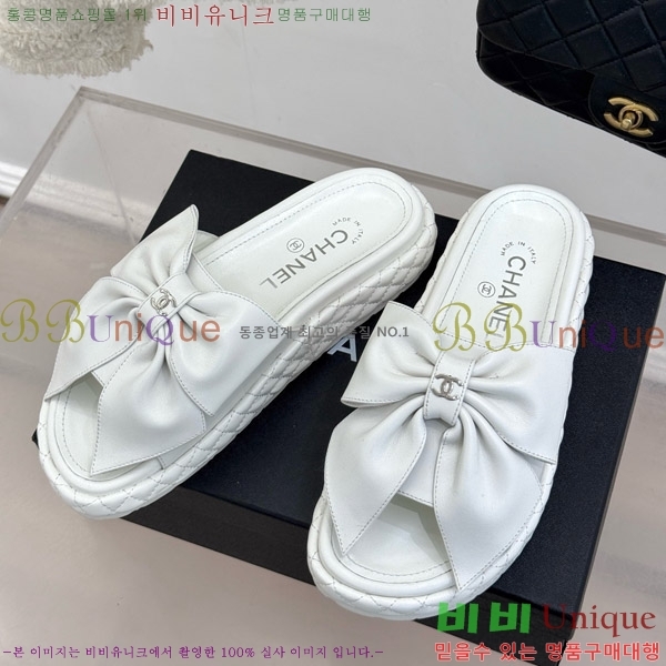       32CH7465162-3