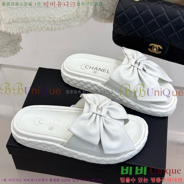       32CH7465162-3
