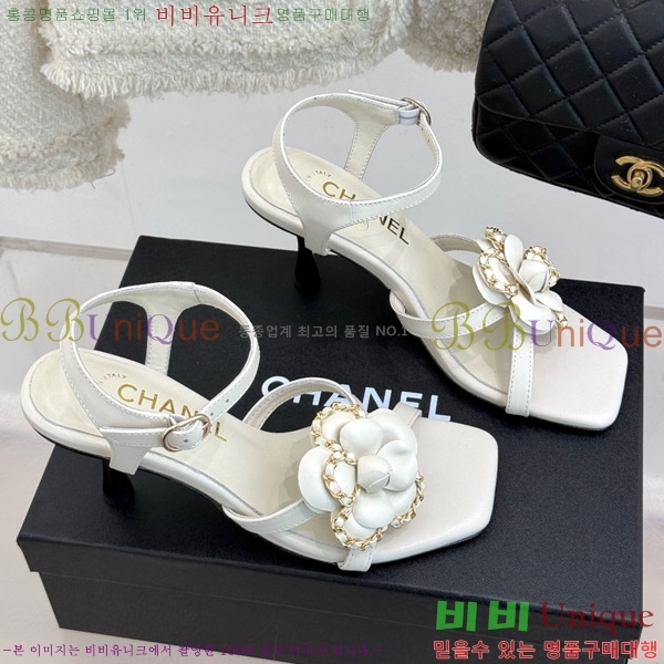   Ḯ   29CH7465500-2  7.5cm