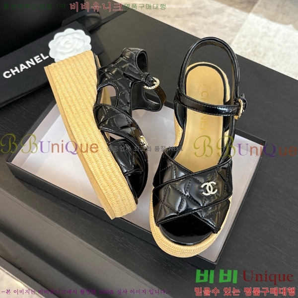    CH2410997-6