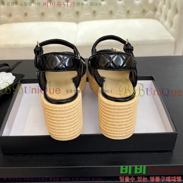    CH2410997-6