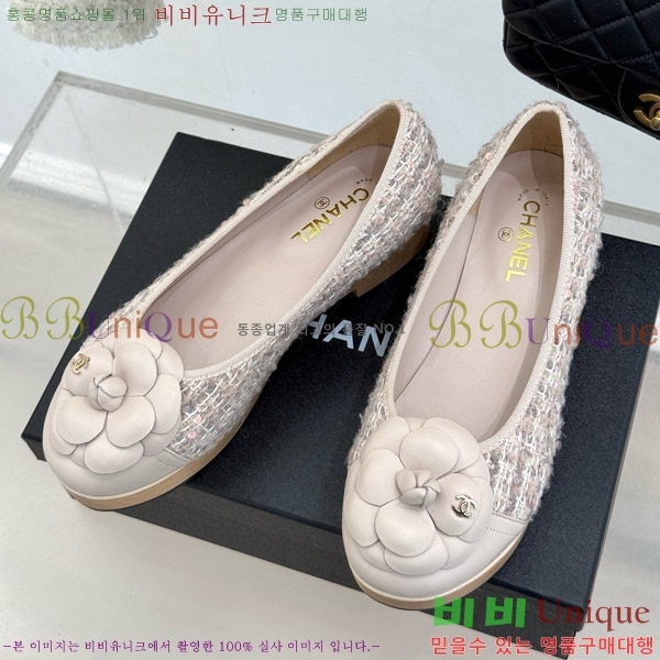   ÷ 35C7158056-8 ~4cm