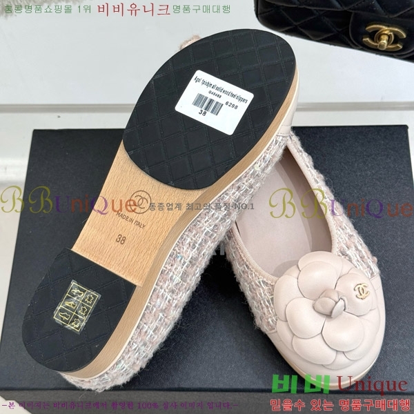   ÷ 35C7158056-8 ~4cm