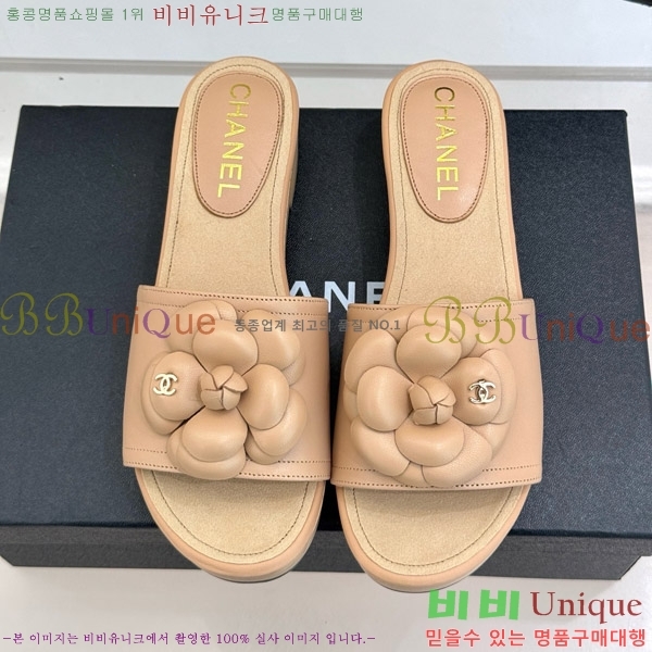     32C7158156-6 ~4cm