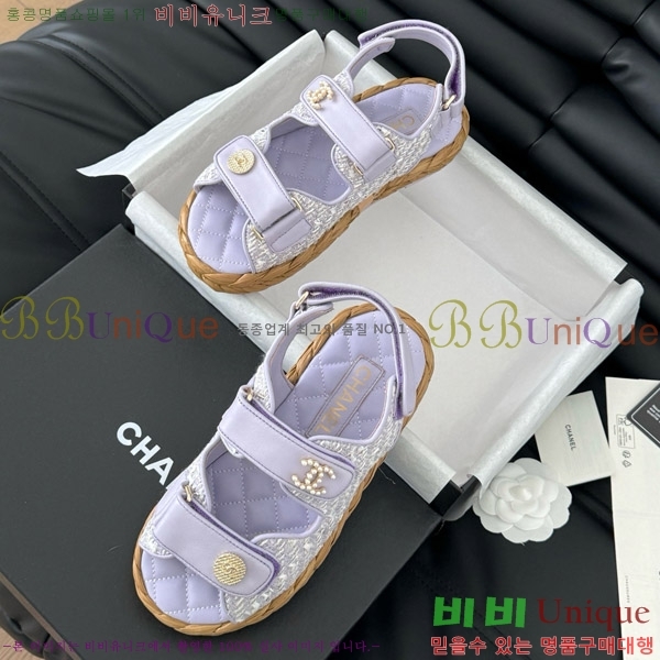    29CH746023-5