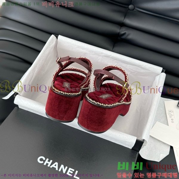    31CH7460501-8
