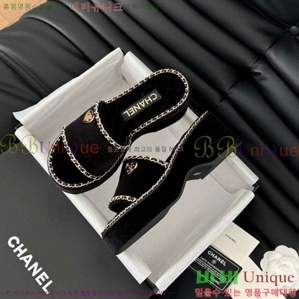     31CH7460503-5