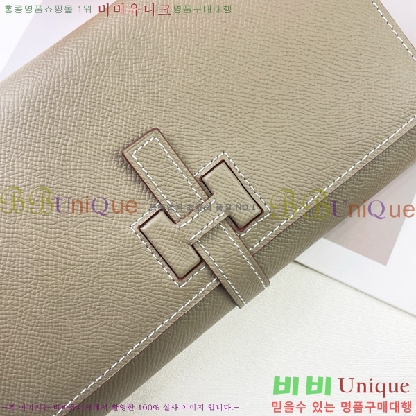 ޽ H ĻƮ Ʈ  51109-2