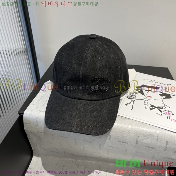   6CH25224228-2